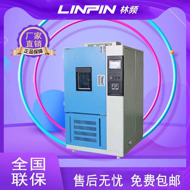臭氧老化試驗(yàn)箱在產(chǎn)品檢測中的關(guān)